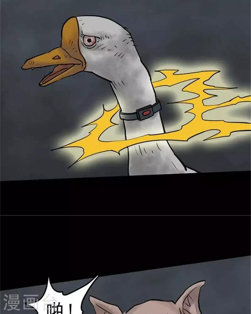 第59话1