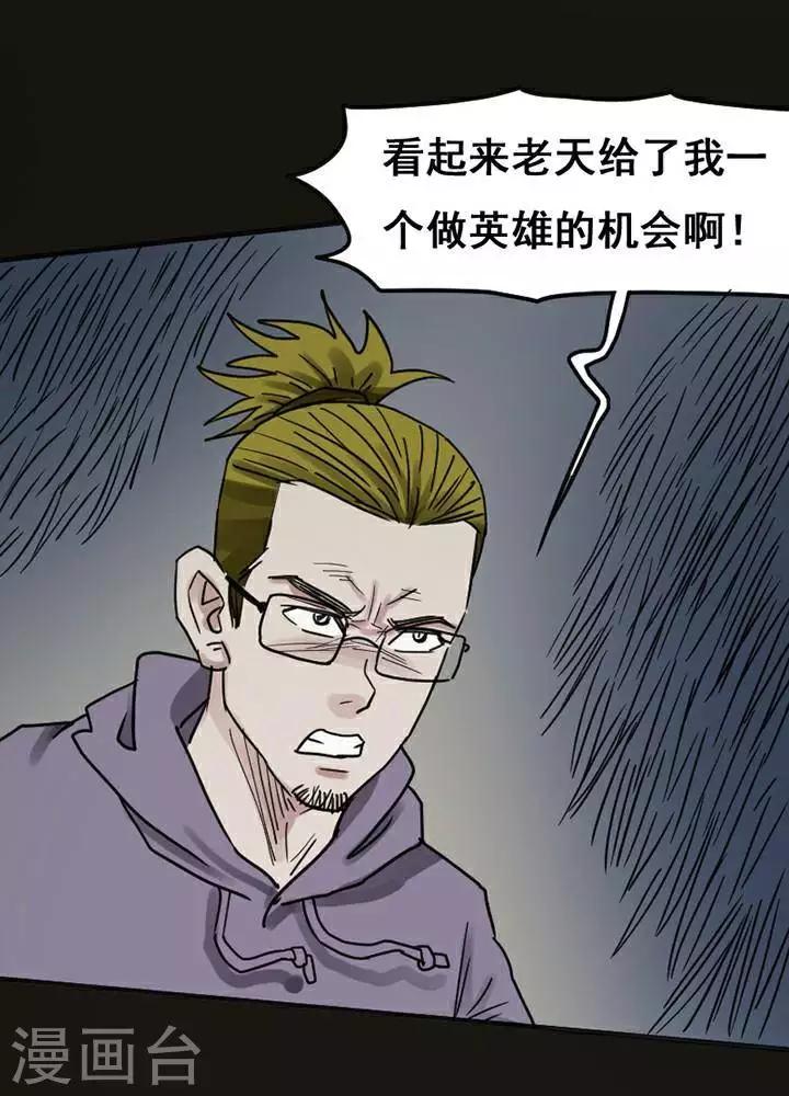 第118话 替身2724