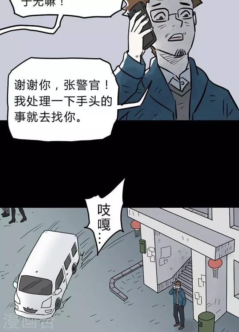 第22话8