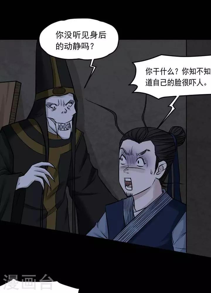 第130话 铁饭碗1214