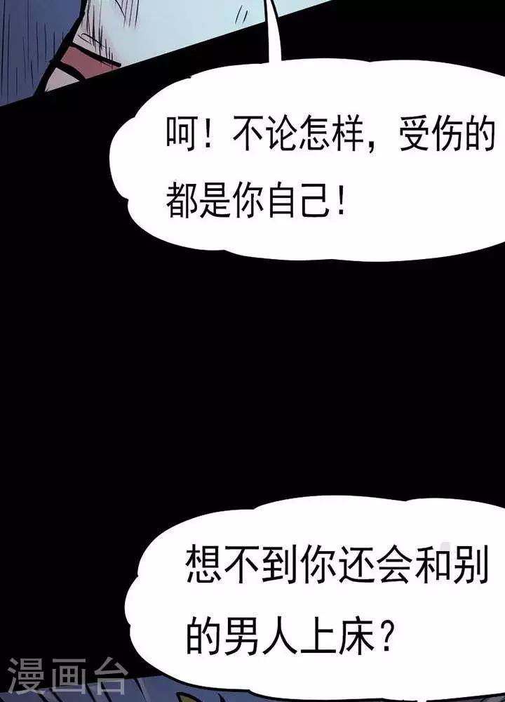 第79话8