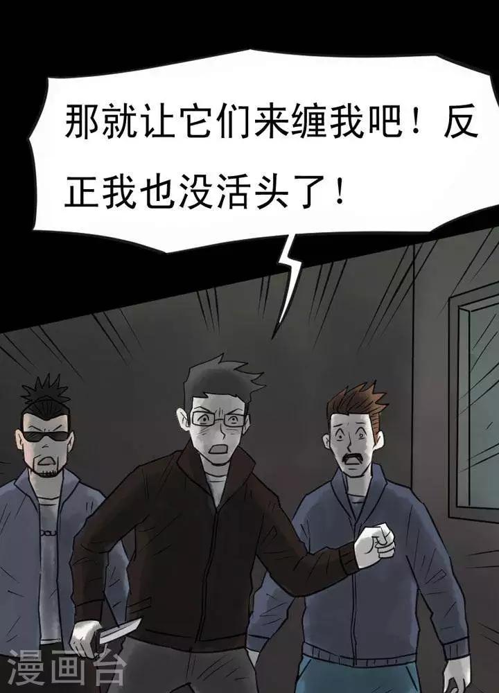 第31话12