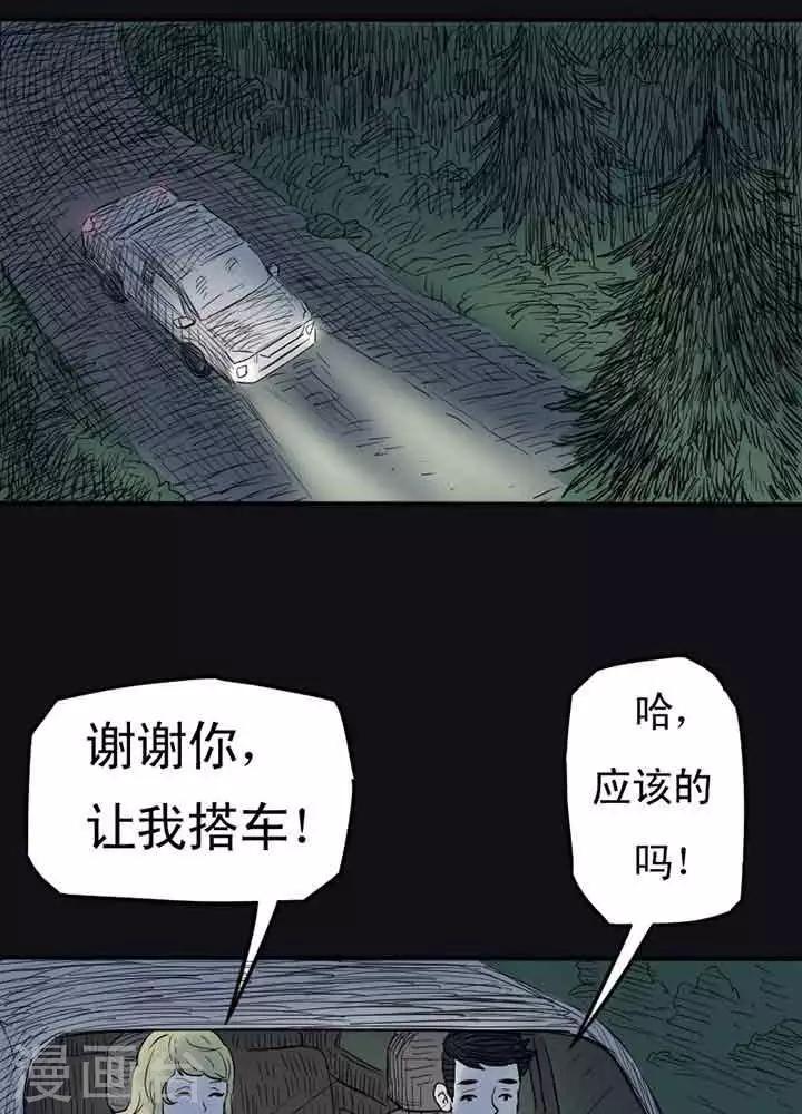 第8话1