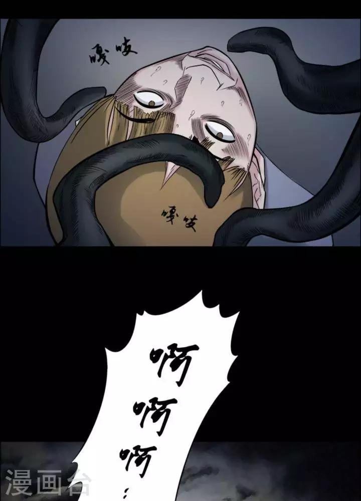 第170话 长腿怪人2438