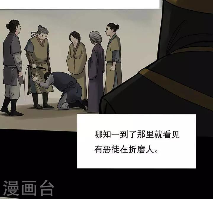 第126话 铁饭碗837