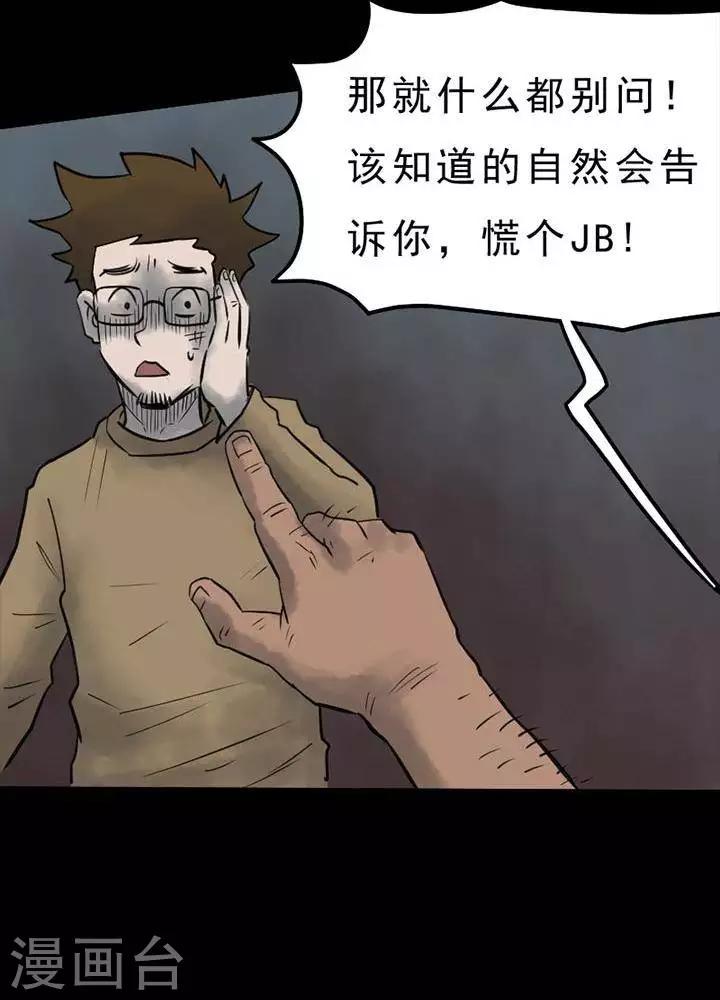 第49话16