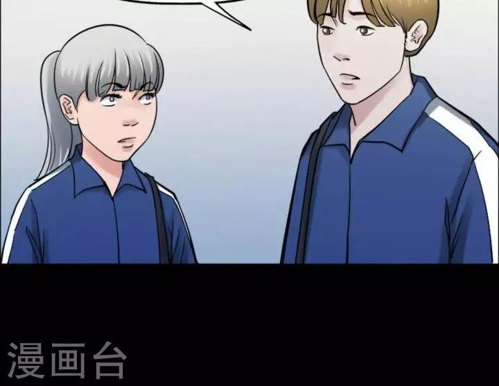 第166话 长腿怪人2012