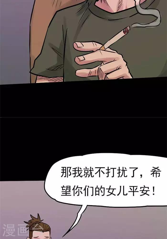 第83话15