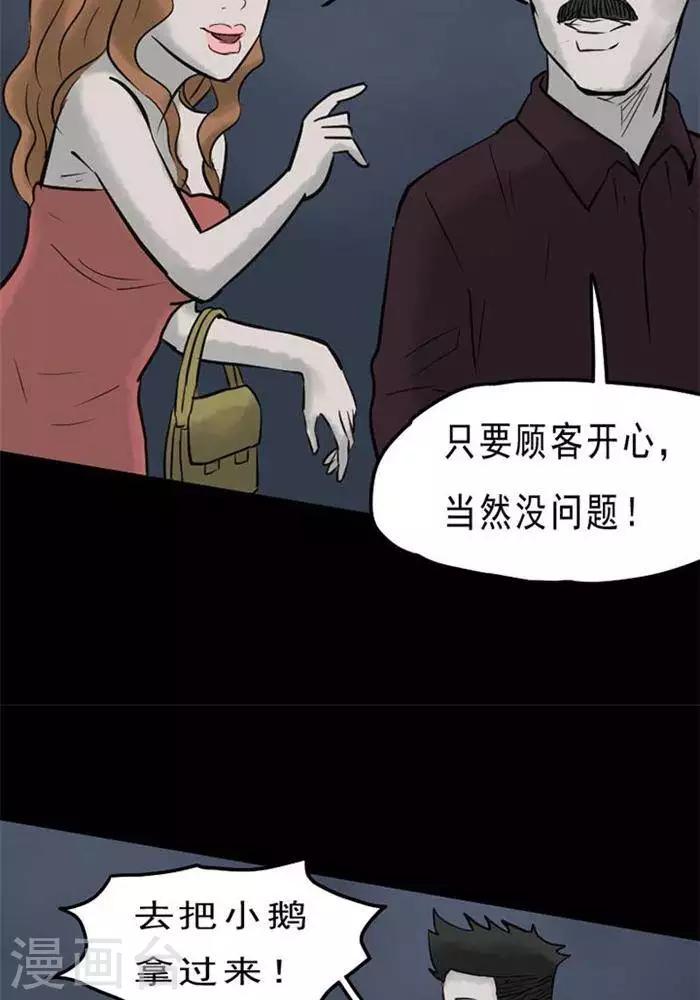 第60话11
