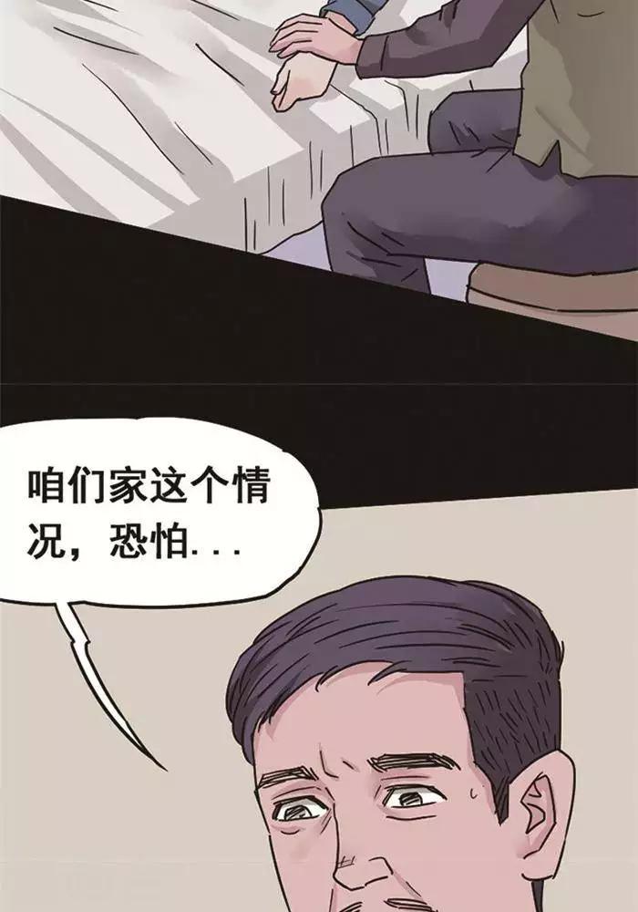 第96话 替身53