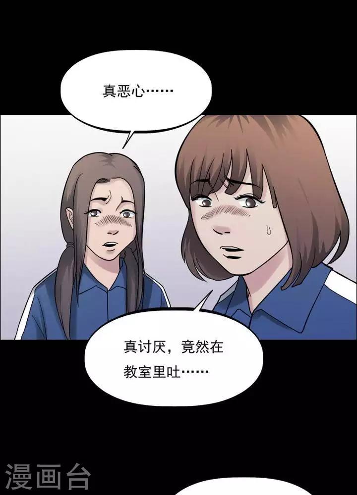 第160话 长腿怪人142