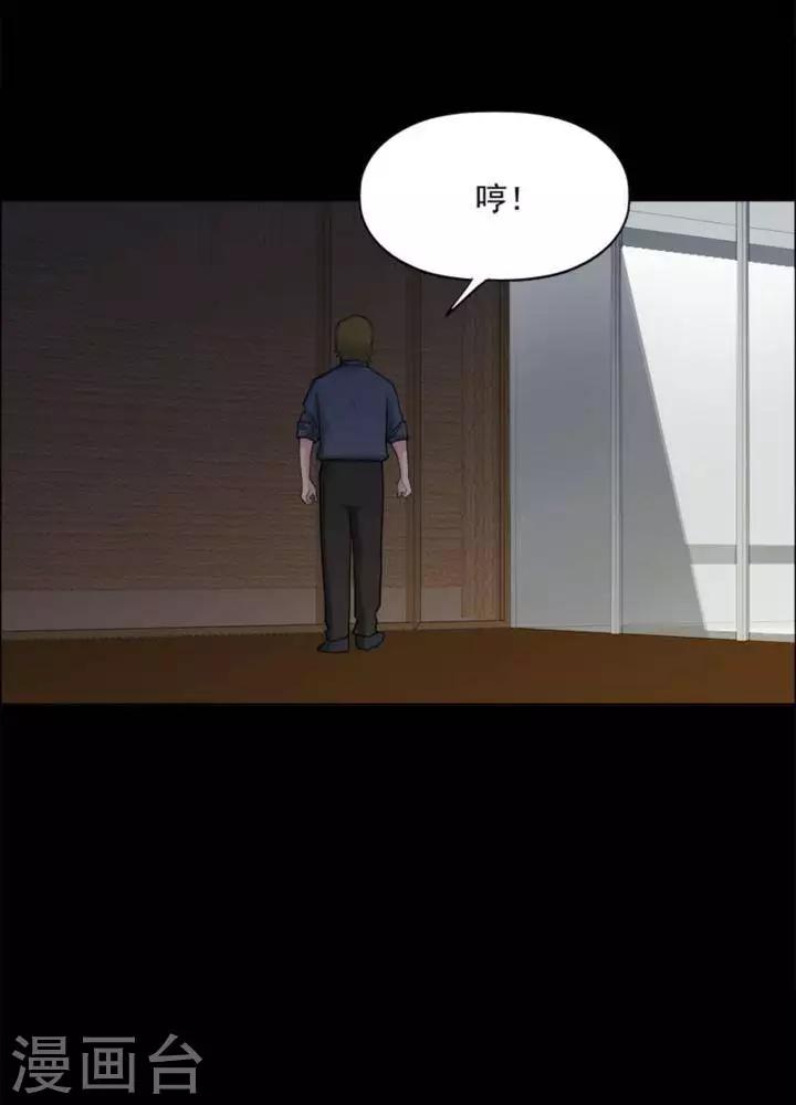 第171话 长腿怪人2527