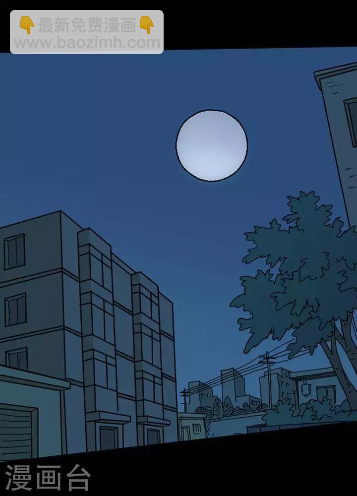 第116话 替身2526