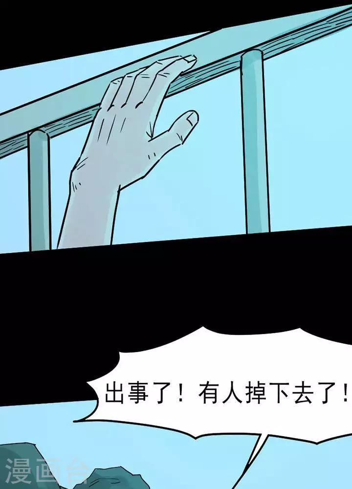 第93话 替身227