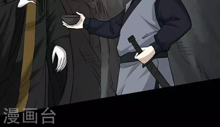 第146话 铁饭碗2827