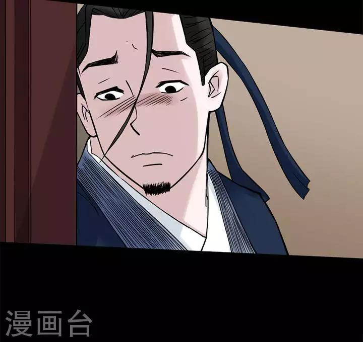 第127话 铁饭碗929