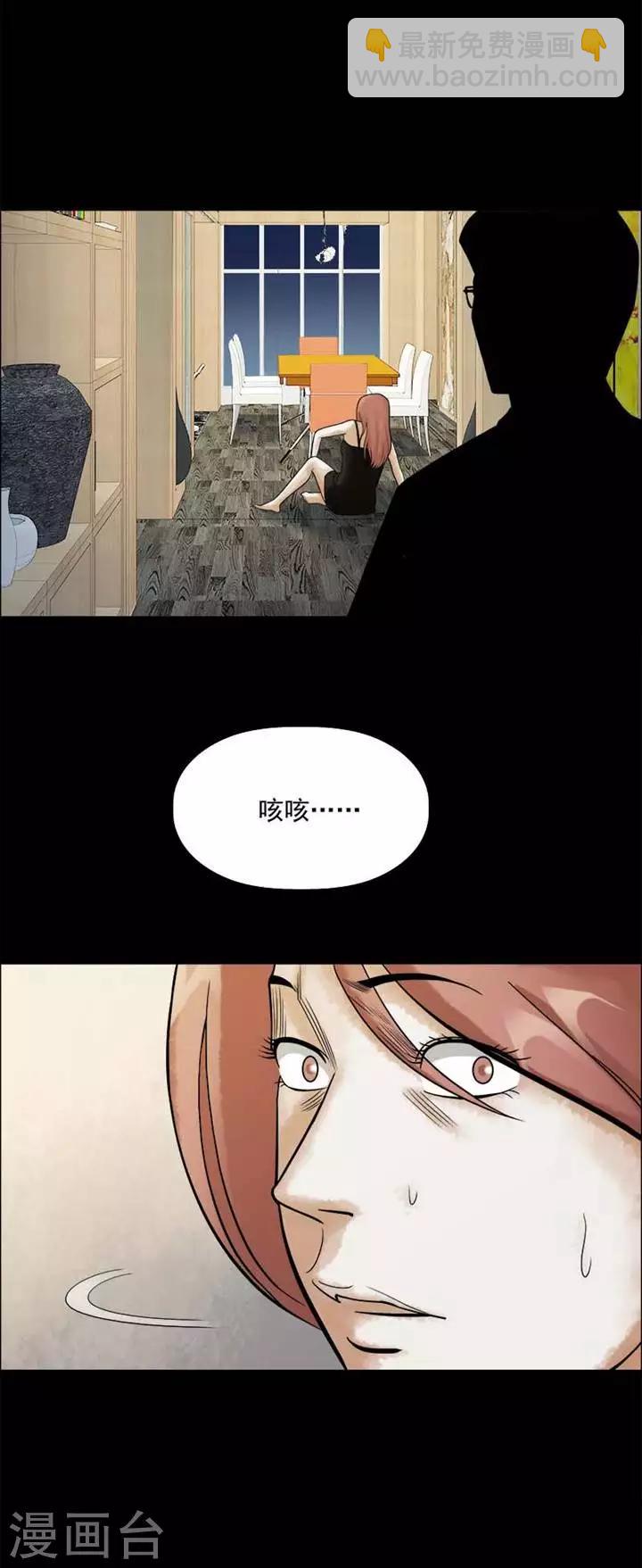 第207话  你的价格248