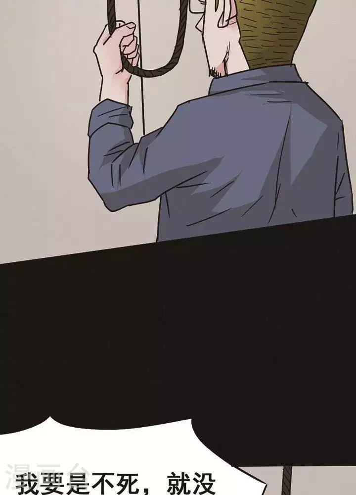 第97话 替身64