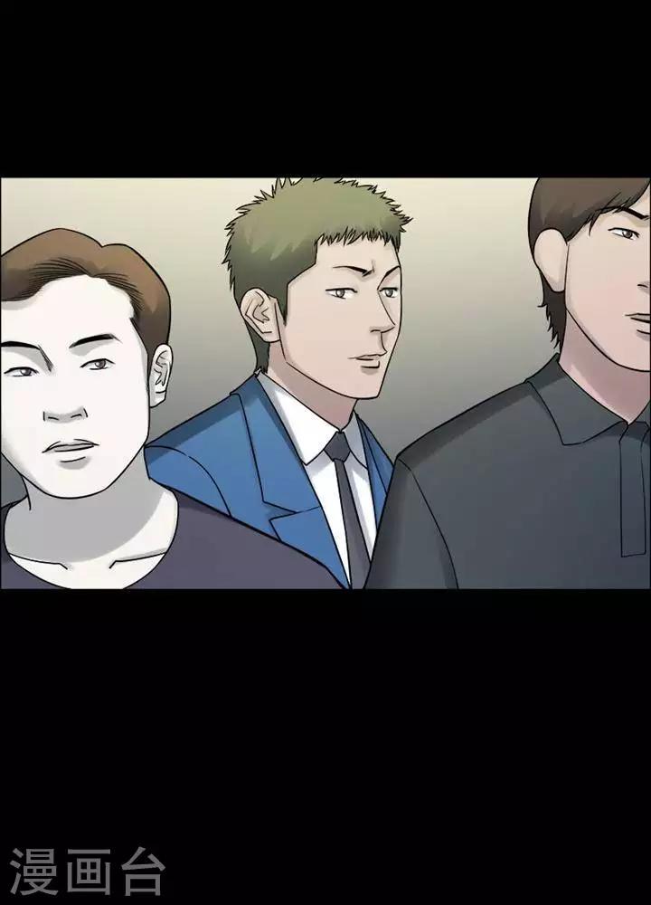 第197话  你的价格176