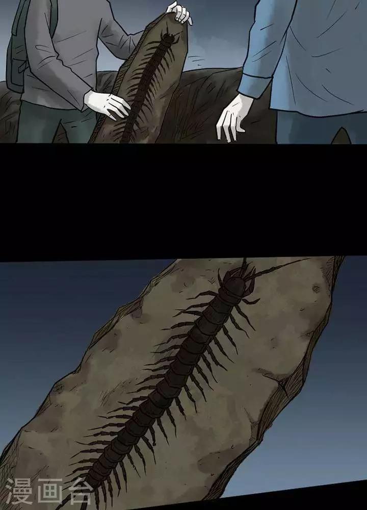 第37话7