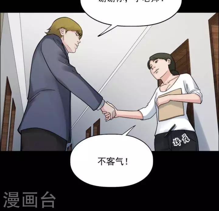 第175话 长腿怪人296