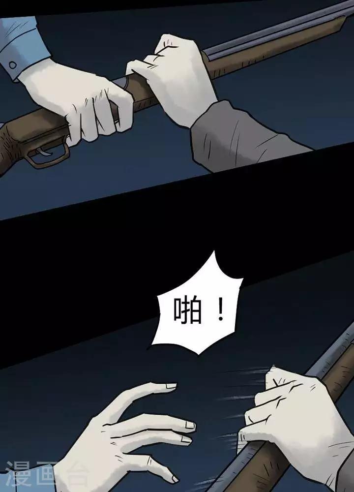 第44话29