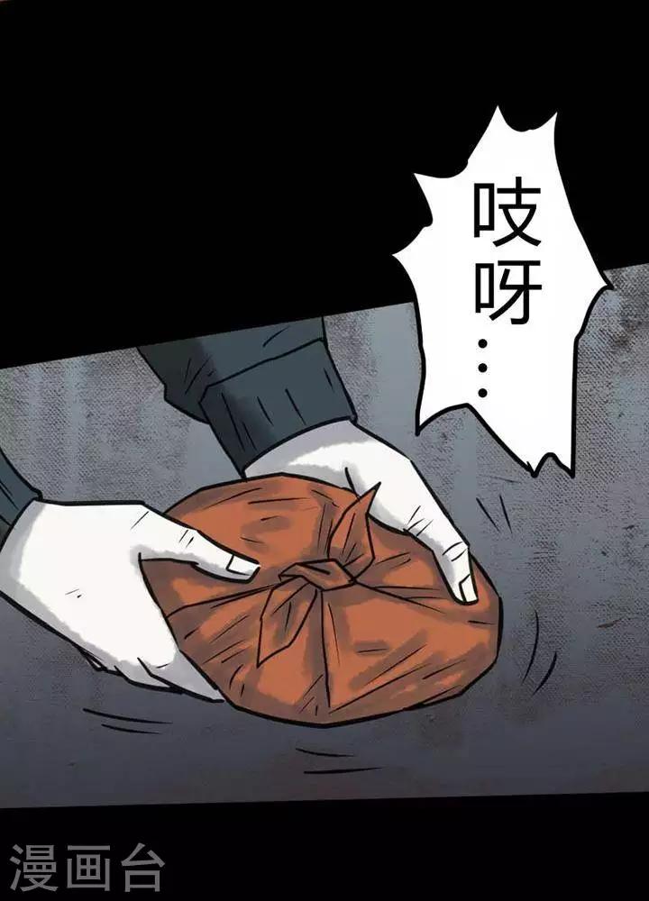 第28话8