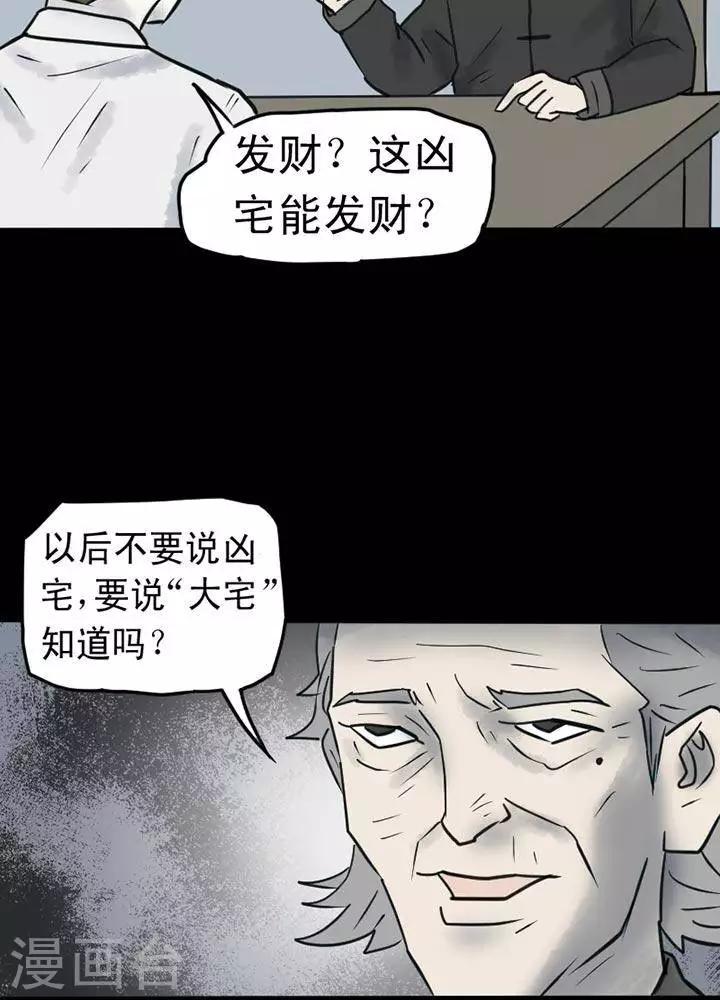 第17话17