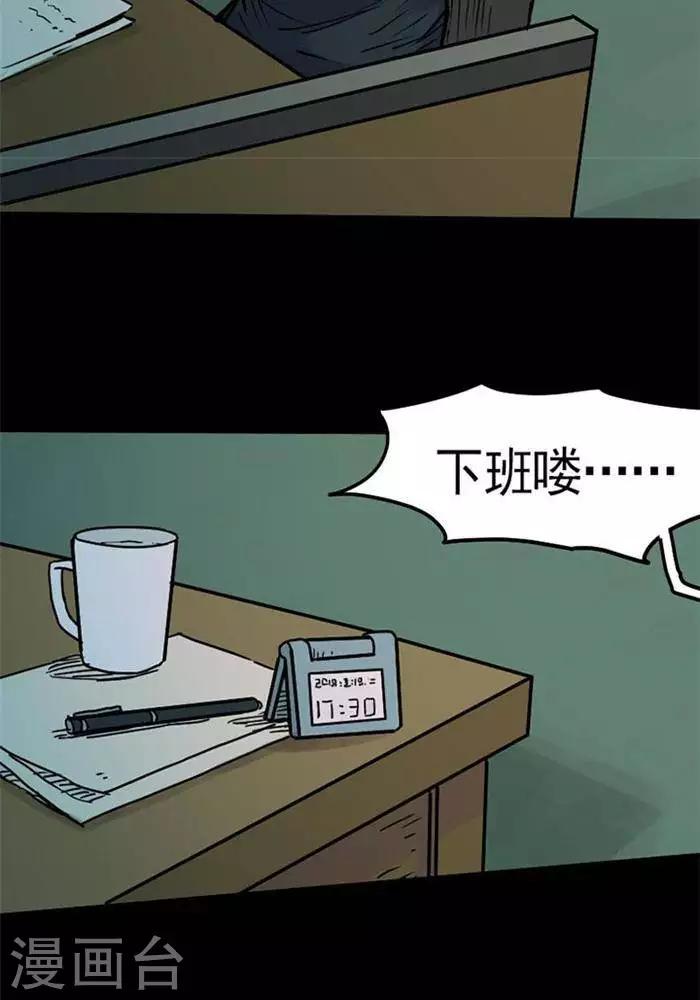 第82话6