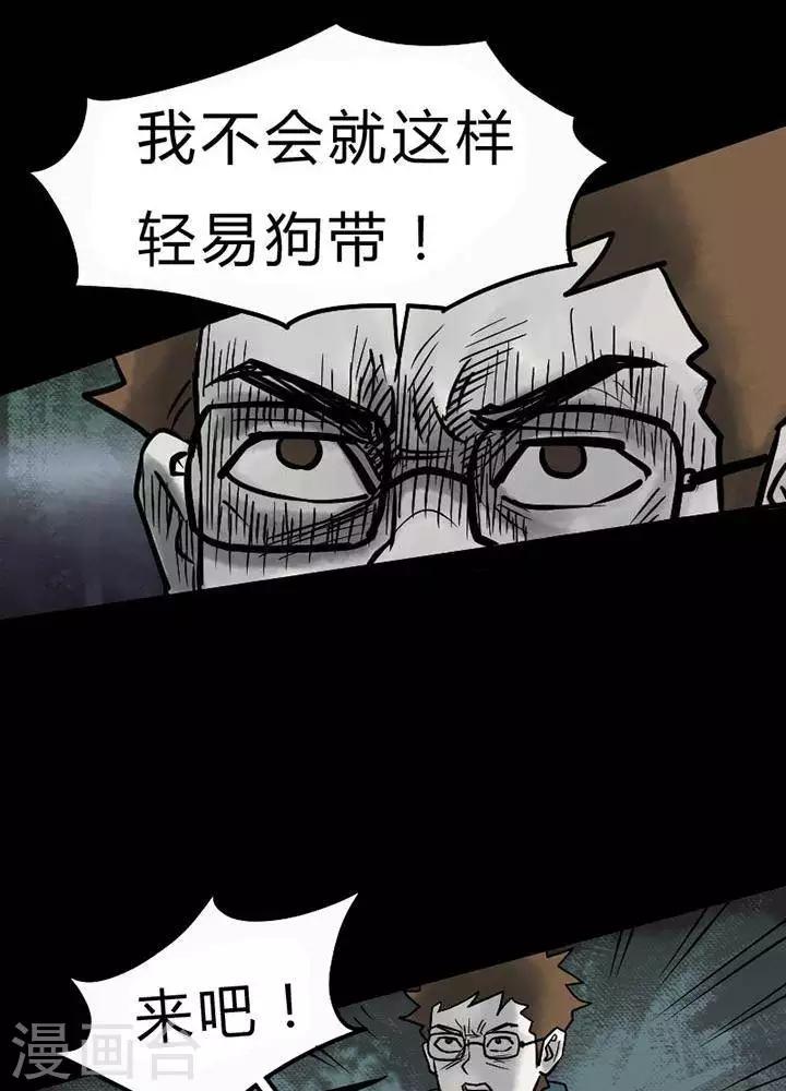 第33话15