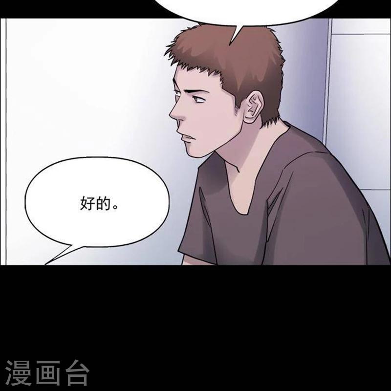 第188话 你的价格89