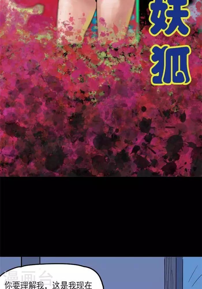 第85话1