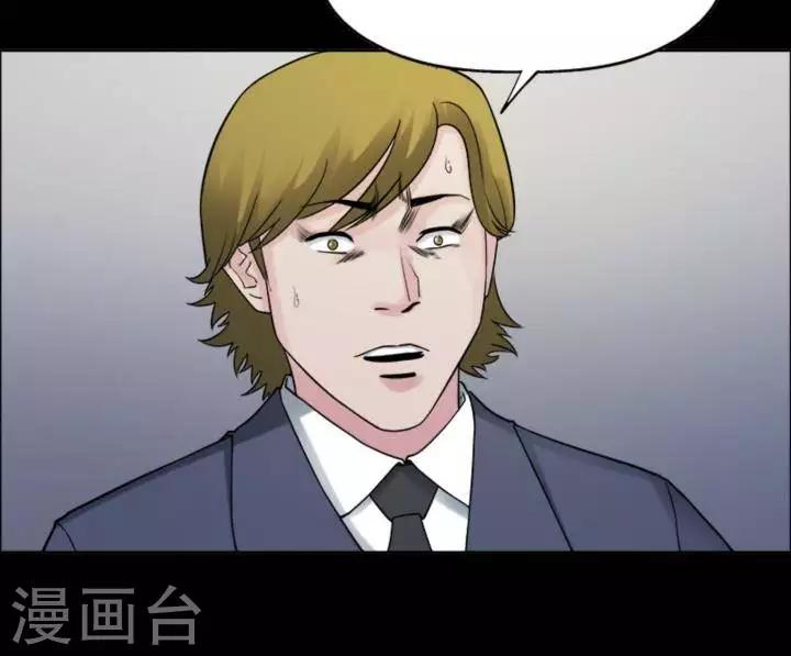 第174话 长腿怪人2824