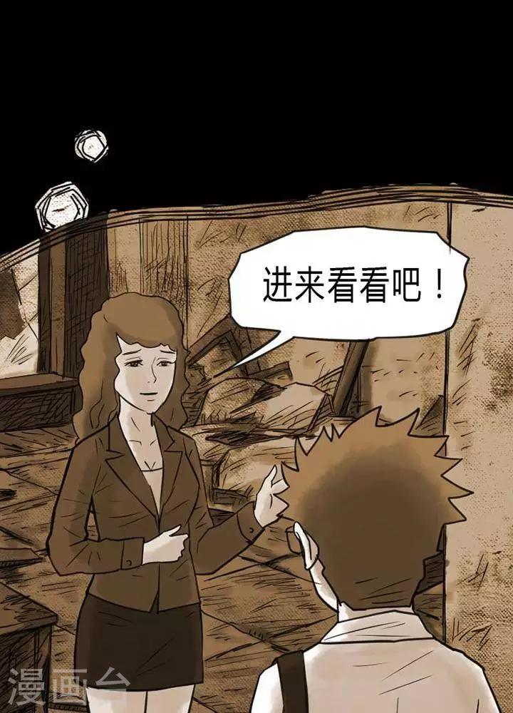 第27话10