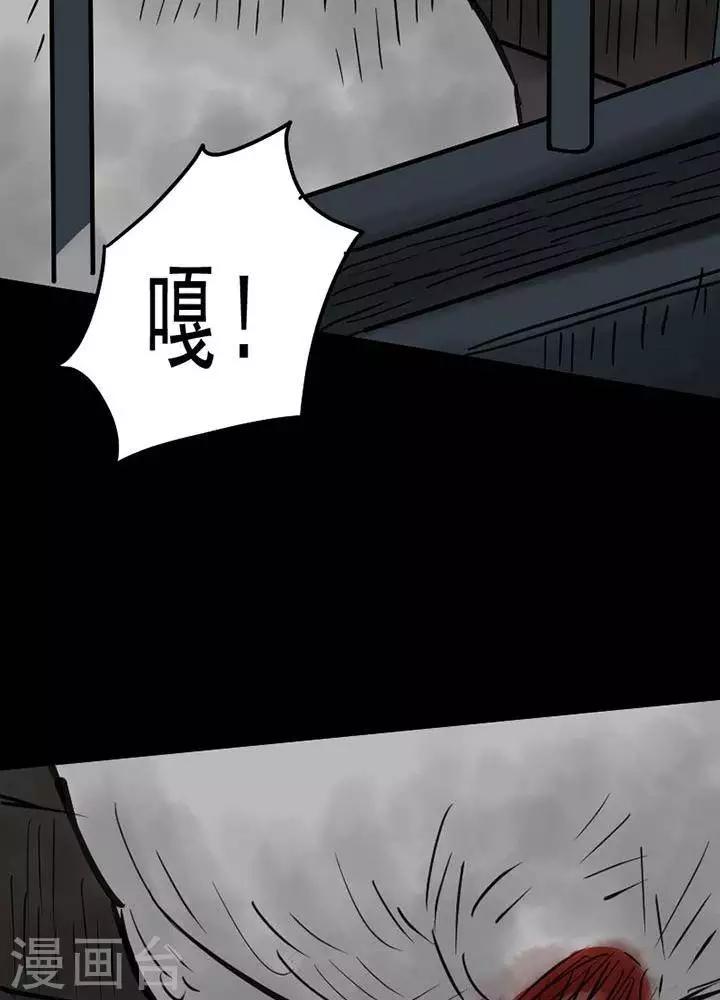第52话14
