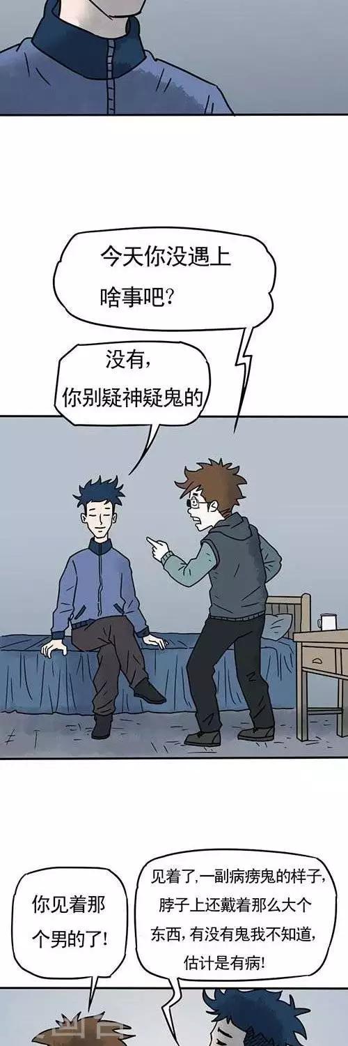 第3话27