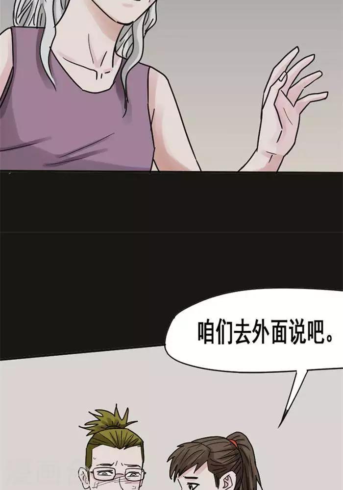 第113话 替身225