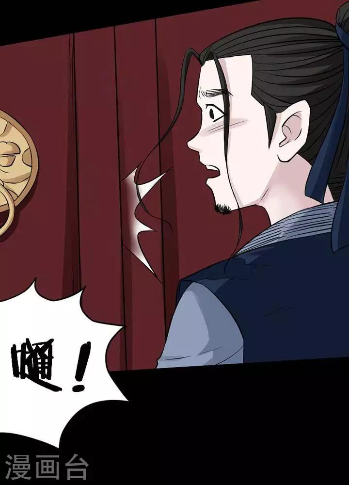 第120话 铁饭碗217