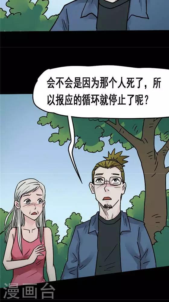 第100话 替身918