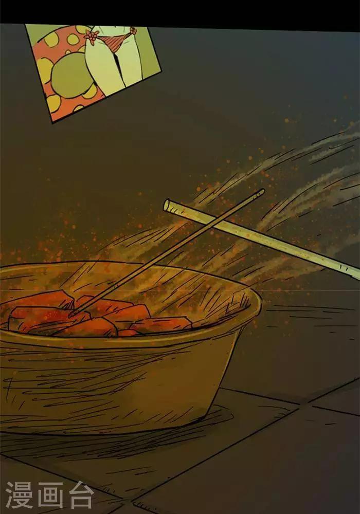第90话14