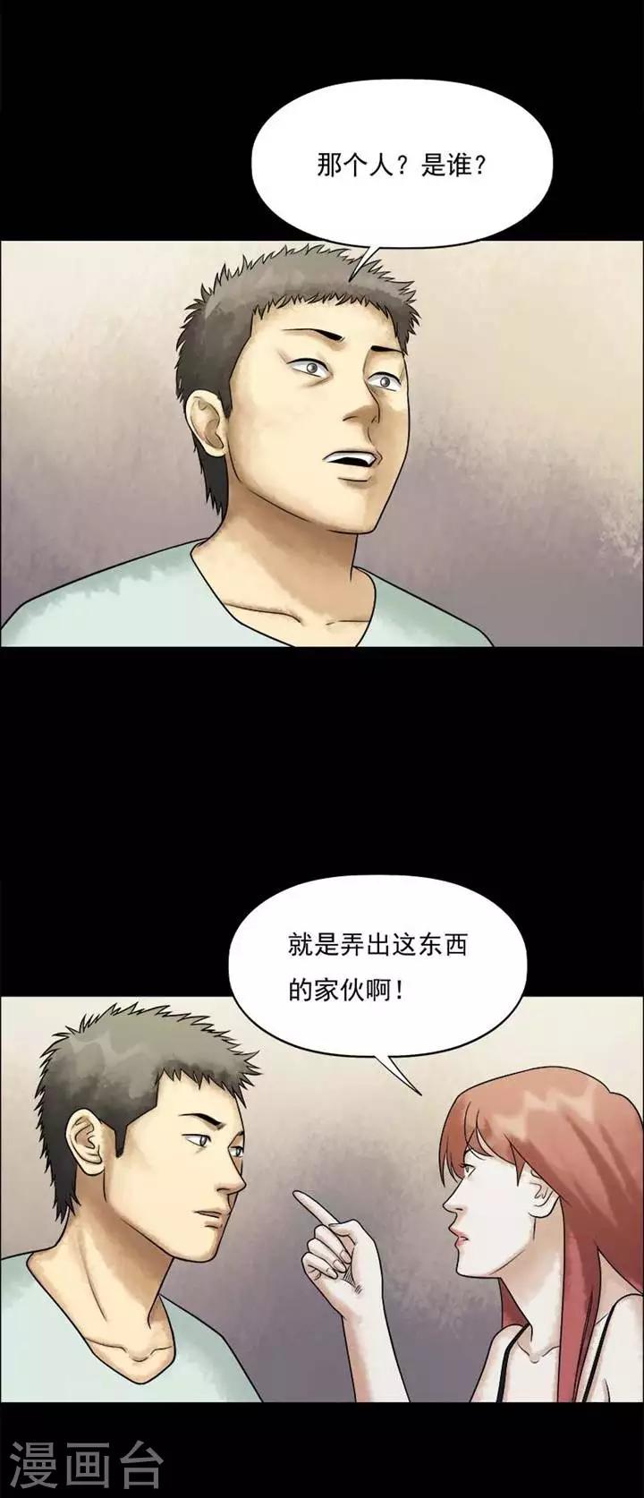 第206话  你的价格233