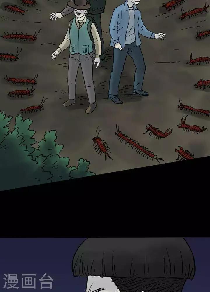 第43话5