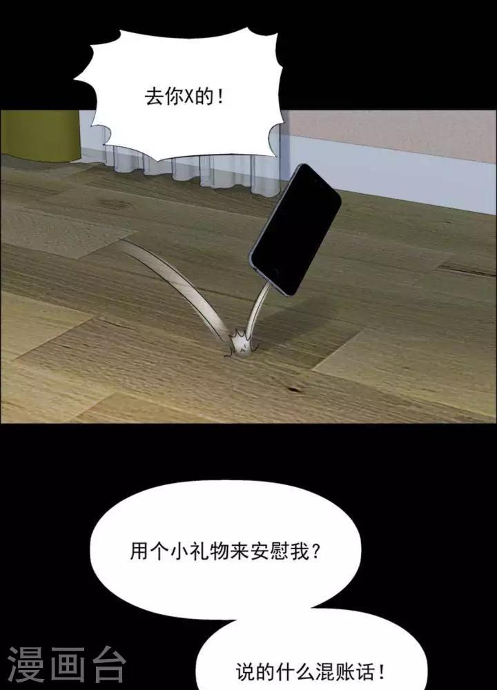第182话 你的价格214