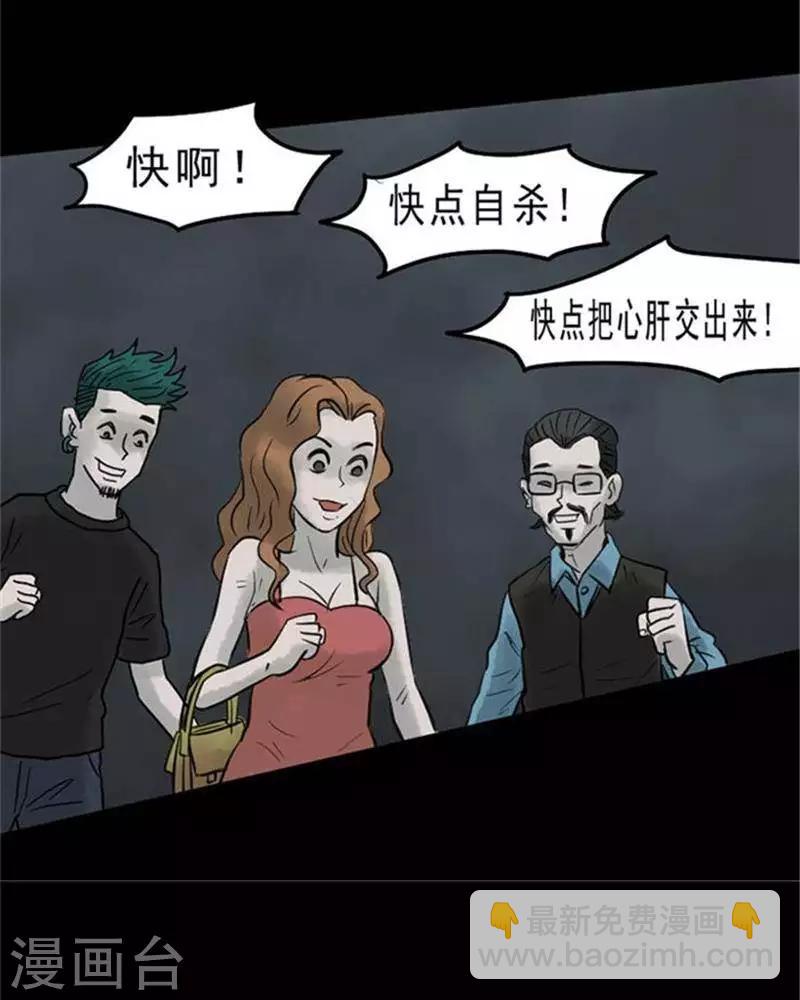 第59话18