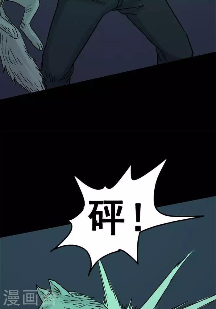 第90话4