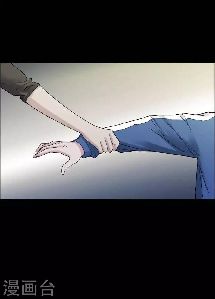 第161话 长腿怪人152