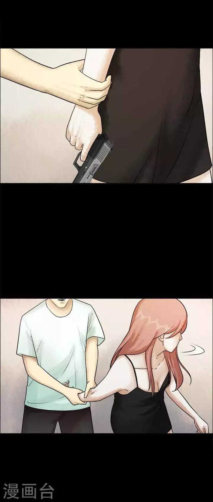 第206话  你的价格239