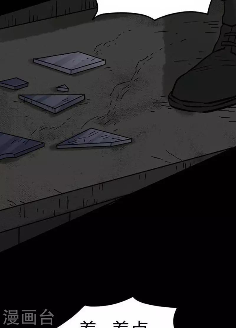 第21话12