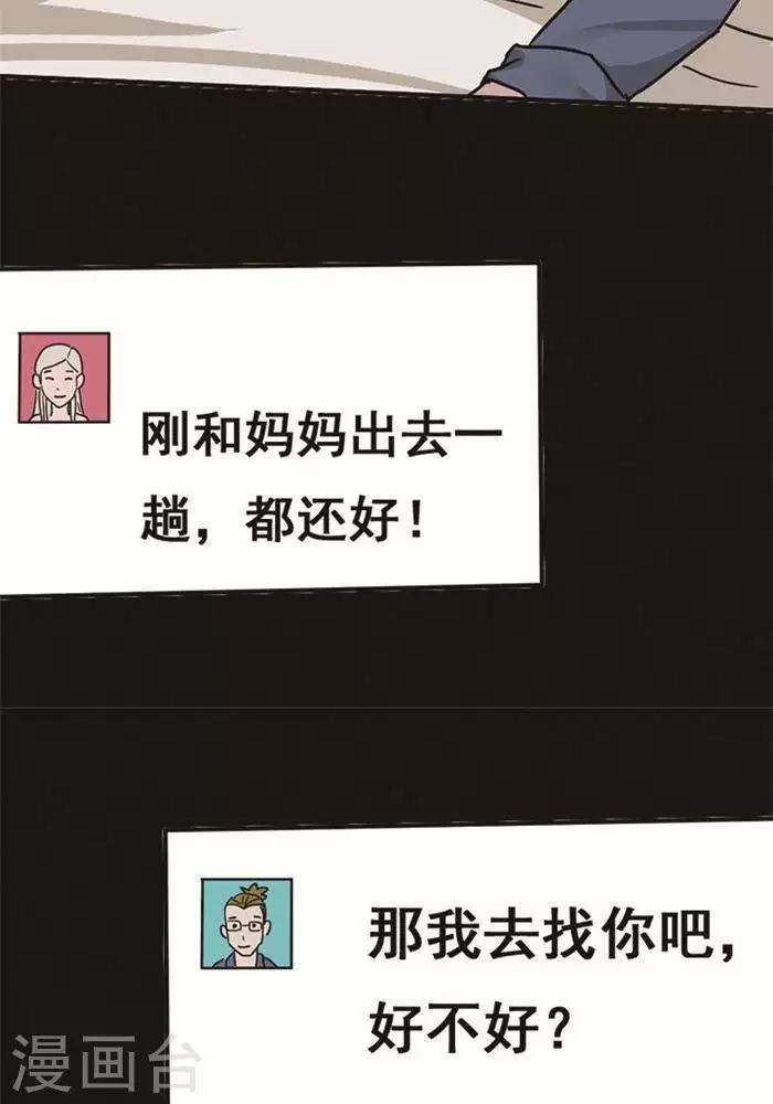 第96话 替身512