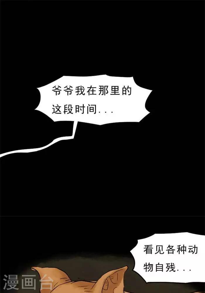 第61话0